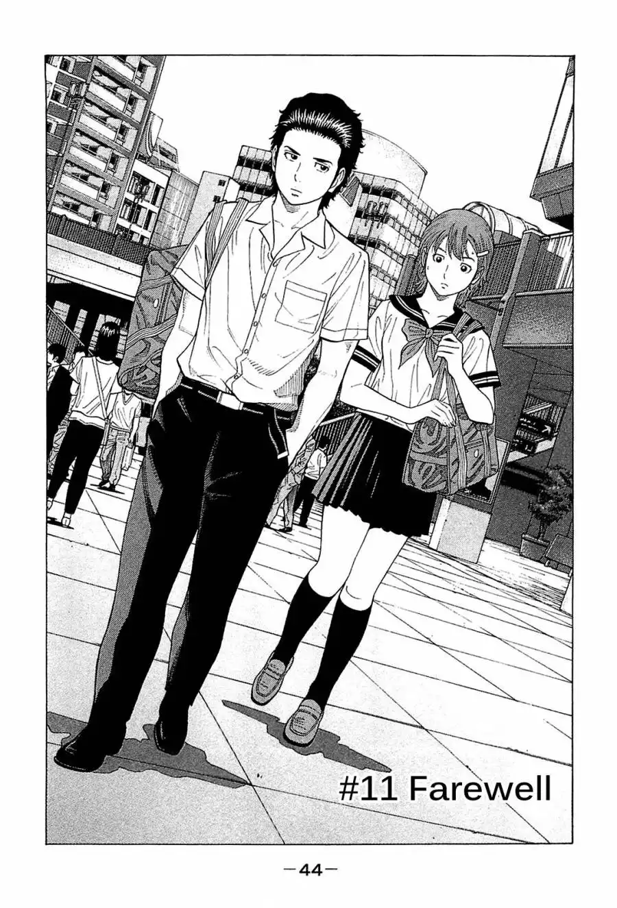 Montage (WATANABE Jun) Chapter 11 4